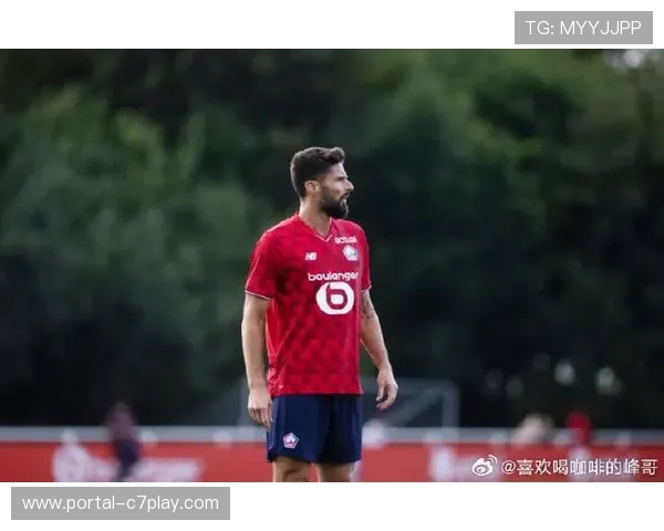 里尔主场0-2不敌雷恩，吉鲁首发70分钟。